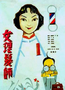 糖心御梦子
